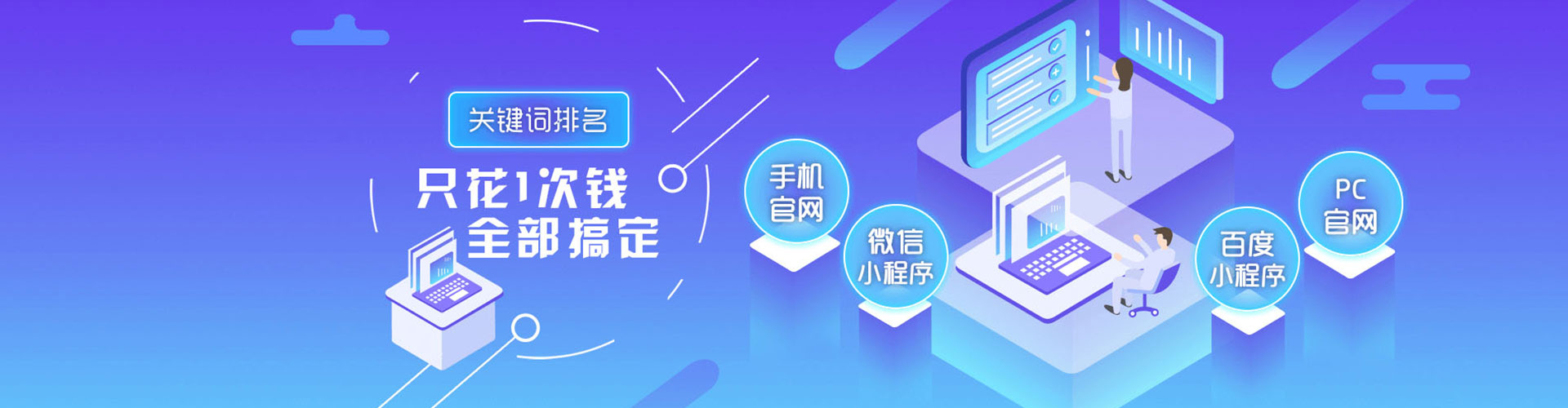 河西sem优化师