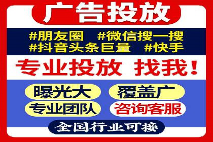 揭秘sem推广竞价托管的成功策略——多案例解析